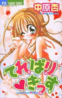 Akari Mochizuki (あかり望月)