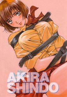 Akira Shindo 