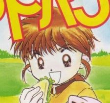 Almond (アーモンド)