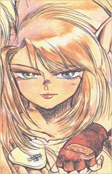 Annapuma (アンナ・プーナ)