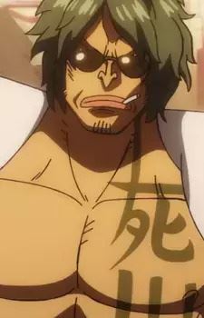 Aramaki  (アラマキ)