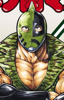 Ataru Kinniku (キン肉アタル)