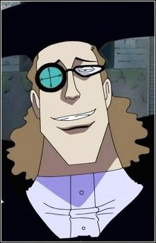 Augur Van (ヴァン・オーガー)