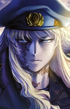 Balalaika (バラライカ)