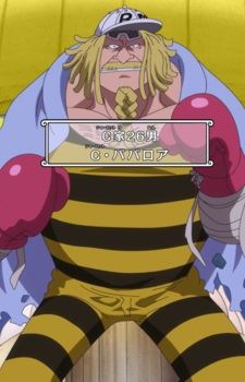 Bavarois Charlotte (シャーロット・ババロア)