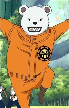 Bepo (ベポ)