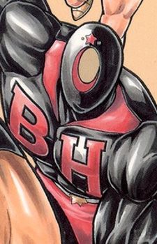 Black Hole (ブラックホール)