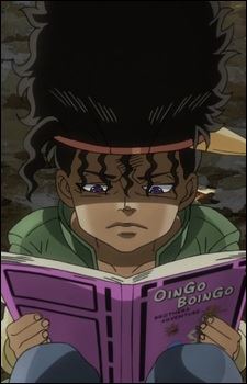 Boingo (ボインゴ)