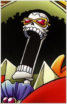 Brook (ブルック)