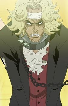 Byron (バイロン)