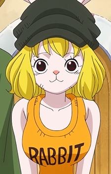 Carrot (キャロット)