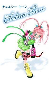 Chelsea Tone (チェルシー・トーン)