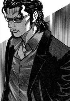 Chouji Ikeshima (池島 長次)