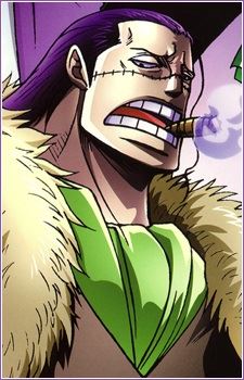 Crocodile (クロコダイル)