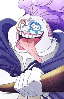 D.R. (ディーアール)