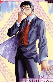 Donnie Nakajima (ドニー・ナカジマ)