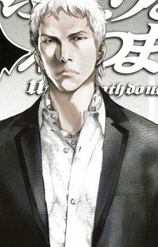 Eiichi Komura (古村 鋭一)