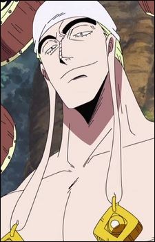 Enel (エネル)
