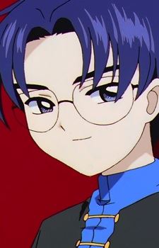 Eriol Hiiragizawa (柊沢 エリオル)