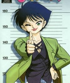 Futana Shimeru (締留双菜)