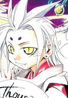 Fuurai 