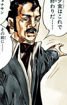 George Joestar I (ジョージ・ジョースター)