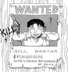 Gill Bastar (ギル バスター)