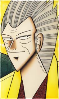 Ginji Hirai (平井銀二)
