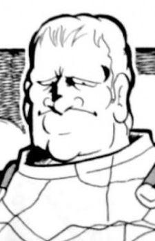 God von Erich (ゴッド・フォン・エリック)