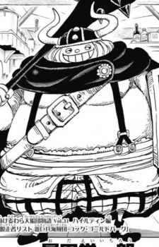 Goldberg (ゴールドバーグ)