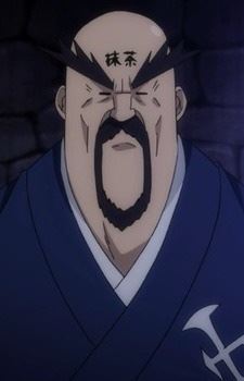 Goumon (豪門ゴウモン)