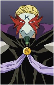 Gran Kayser (グラン・カイザー)