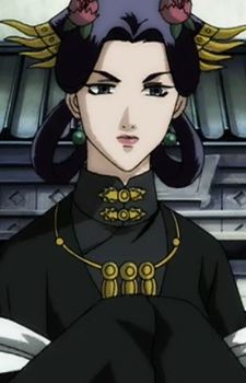 Gyokuyou (玉葉)