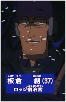 Hajime Itakura (板倉 創)