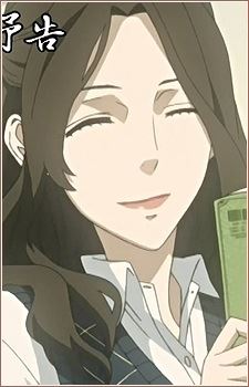 Hanabusa Seki (関 英)