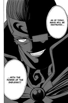 Hardner (ハードナー)