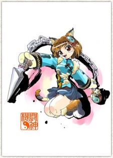 Houjou no Nene  (豊饒のネネ)