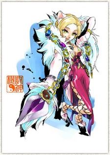 Houjou no Ruri  (豊饒のルリ)