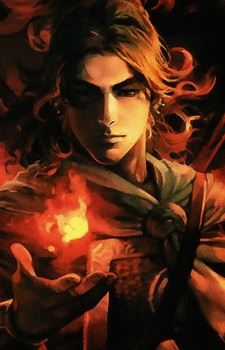 Huo Liaoyuan (燎原火)