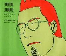 Iichirou Sudou (須藤 威一郎)