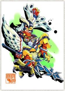 Ikazuchi no Fusanoshin (雷火のフサノシン)