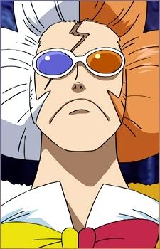 Inazuma (イナズマ)