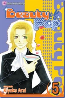 Iori Minamoto (源伊織)