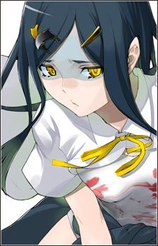 Iruka Kujouin (九条院 入鹿)