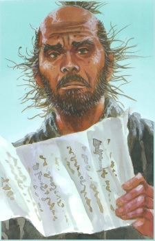 Jisai Kanemaki (鐘巻 自斎)