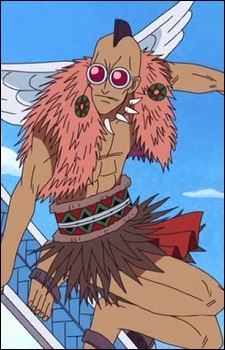 Kamakiri (カマキリ)