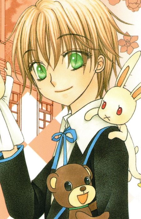 Kaname Sonou (園生 要)