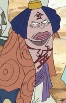 Kaneshiro (カネシロ)