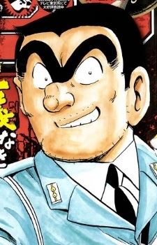 ryoutsu kankichi icon