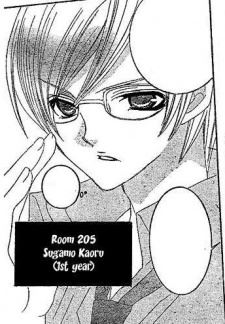 Kaoru Sugamo (巣鴨 薫)